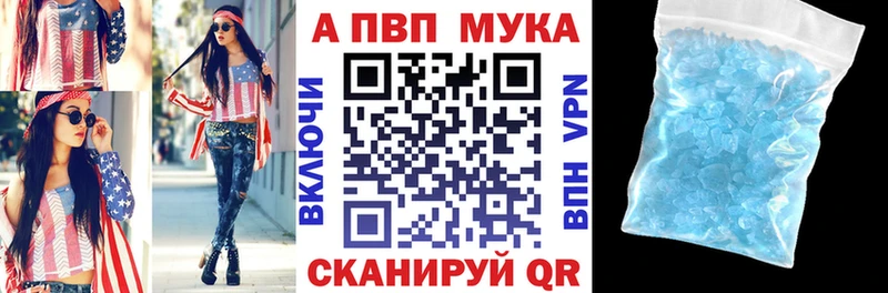 Купить  Златоуст  Alfa_PVP кристаллы 
