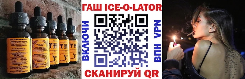 Купить где  Златоуст  Печенье с ТГК марихуана 