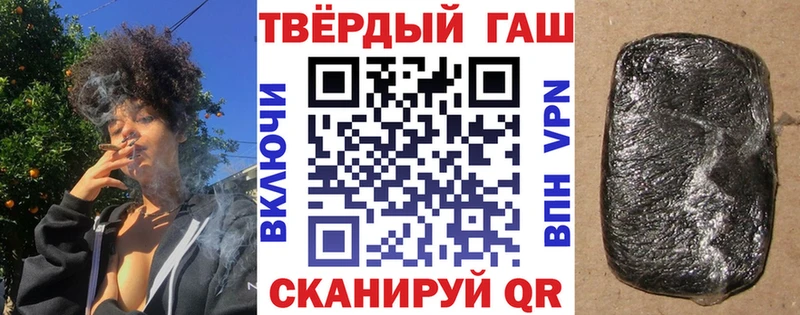 Купить закладки  Златоуст  Гашиш хэш 