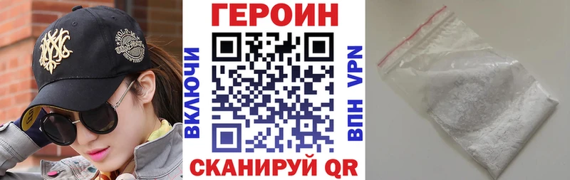 Купить  Златоуст  ГЕРОИН белый 