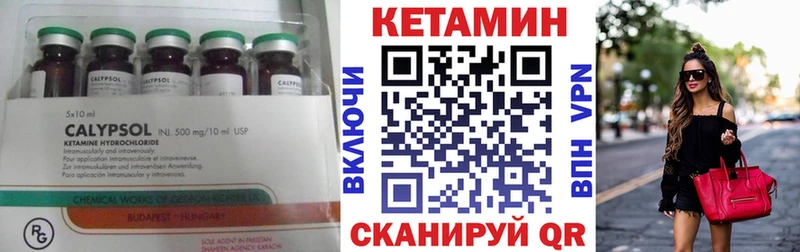 Купить где Златоуст КЕТАМИН ketamine