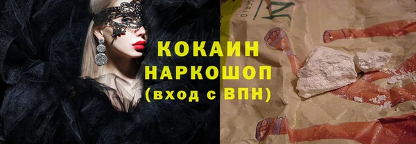 apvp Магас