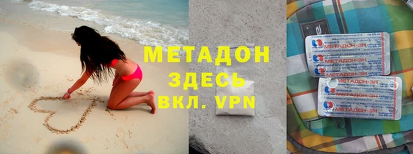 MDMA Premium VHQ Лихославль