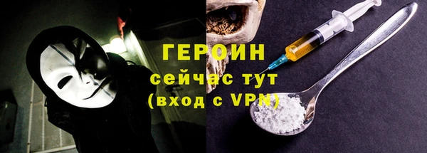 гидра Магадан