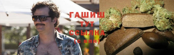 гидра Магадан