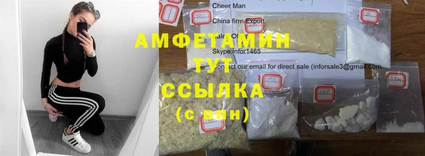 герыч Майский