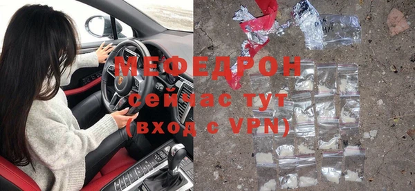 герыч Майский