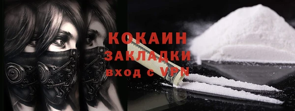 герыч Майский