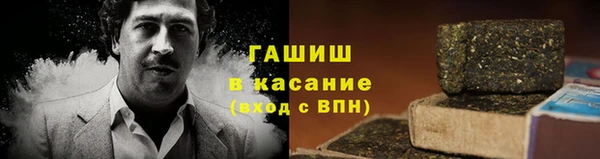 герыч Майский