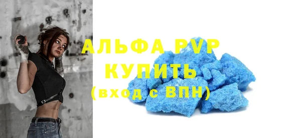 герыч Майский