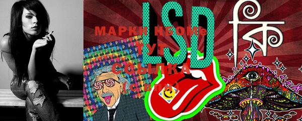 герыч Майский