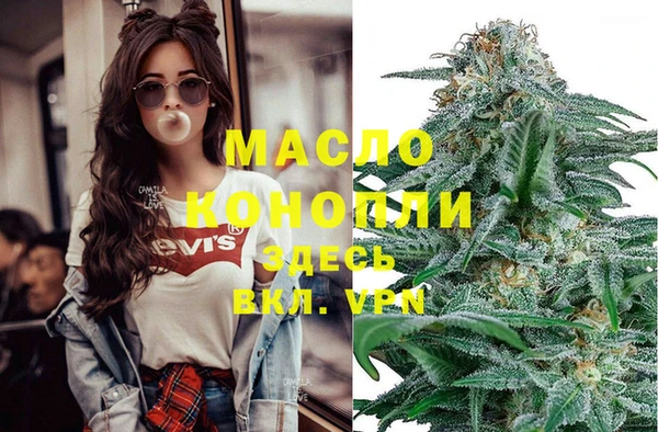 герыч Майский
