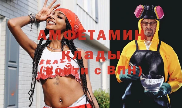 герыч Майский