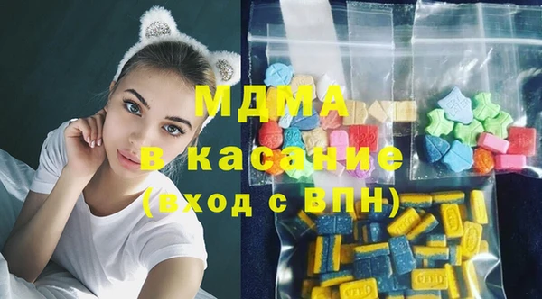 гидра Магадан