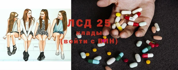 гидра Магадан