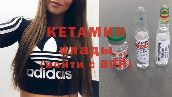 гидра Магадан