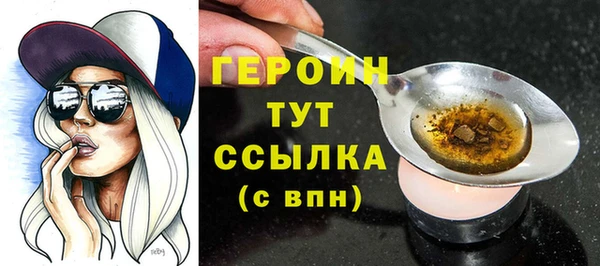гидра Магадан