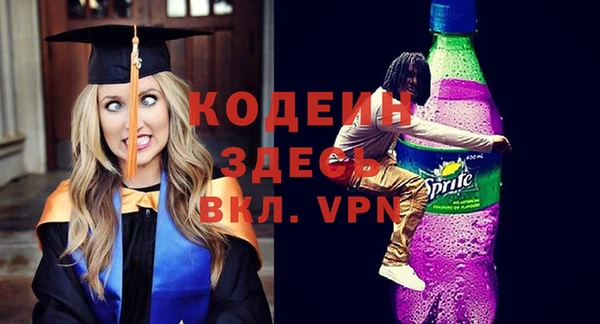 гидра Магадан