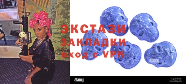 гидра Магадан