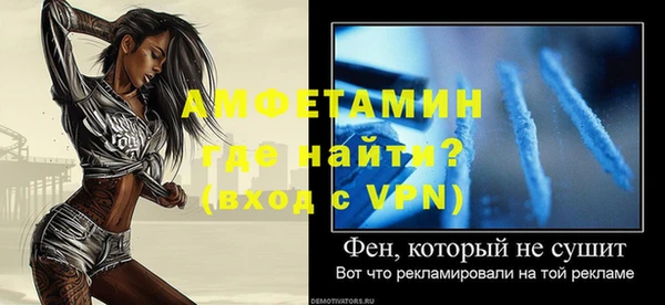 гидра Магадан