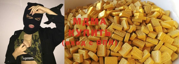 герыч Майский