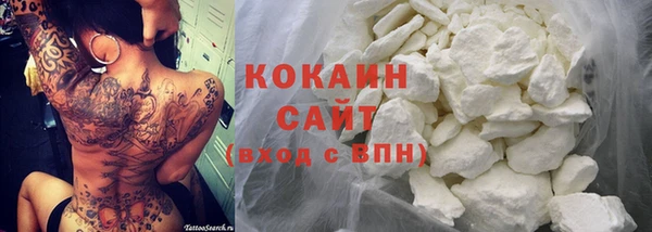 гидра Магадан
