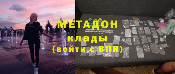 герыч Майский
