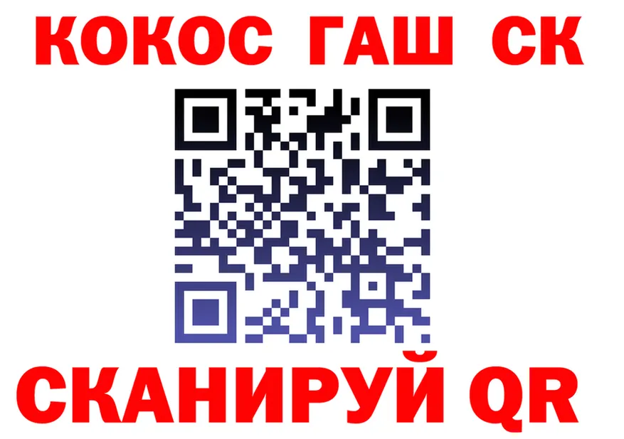 ГЕРОИН VHQ ТОР это гидра Златоуст