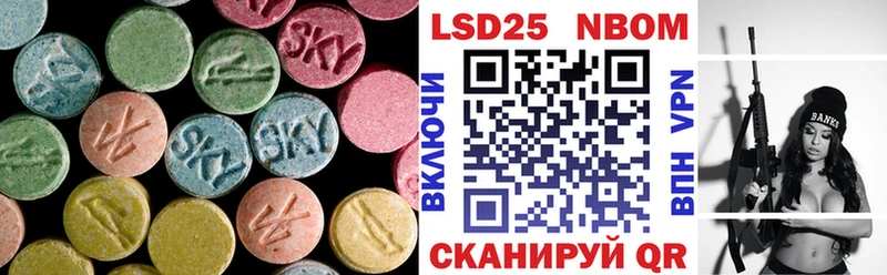Купить  Златоуст  LSD-25 экстази кислота 