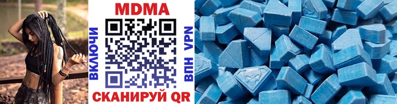 MDMA VHQ  Купить где  Златоуст 
