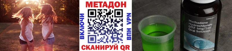 МЕТАДОН мёд  Купить где  Златоуст 